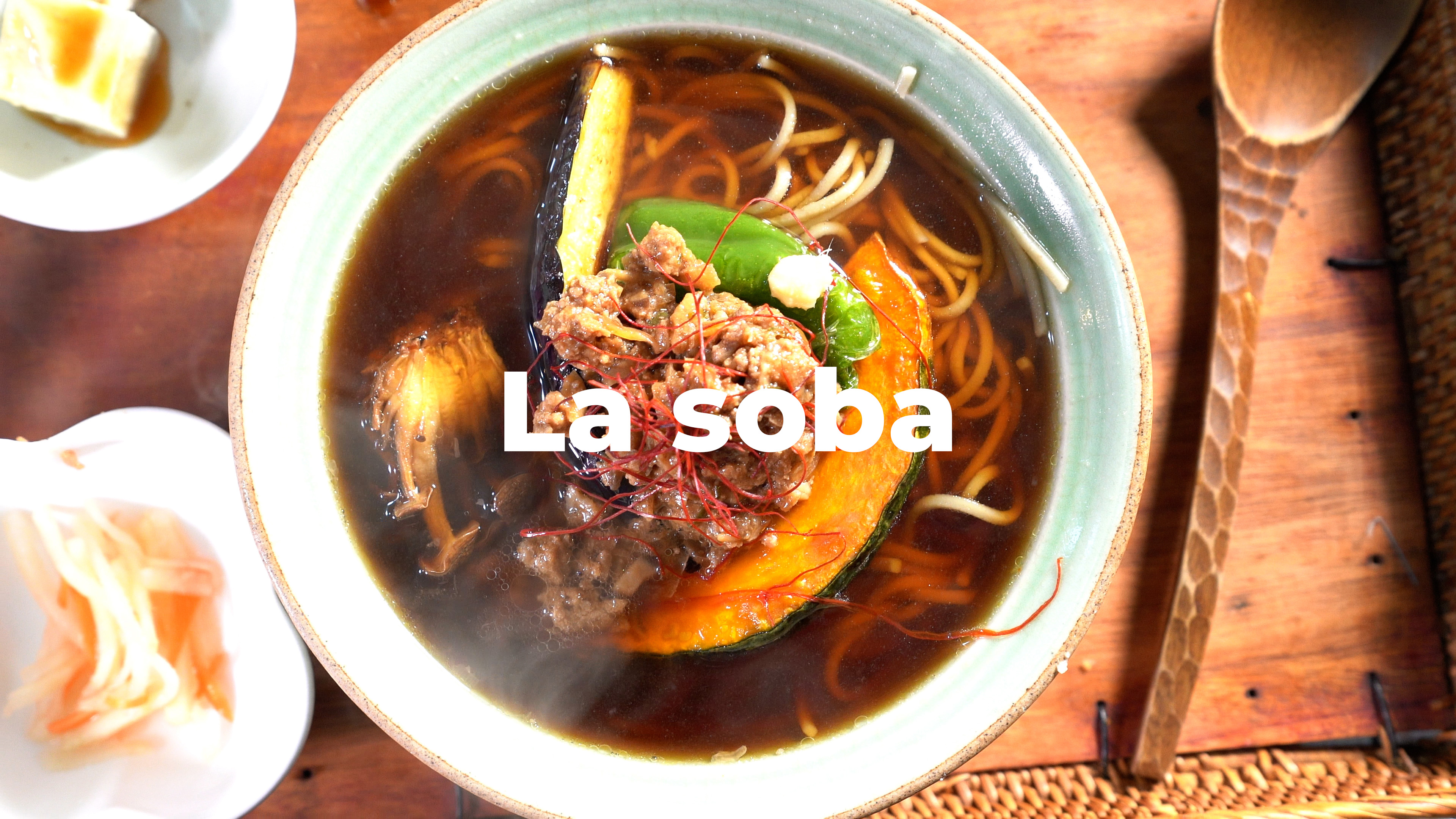 しあわせレストラン物語【La Soba】