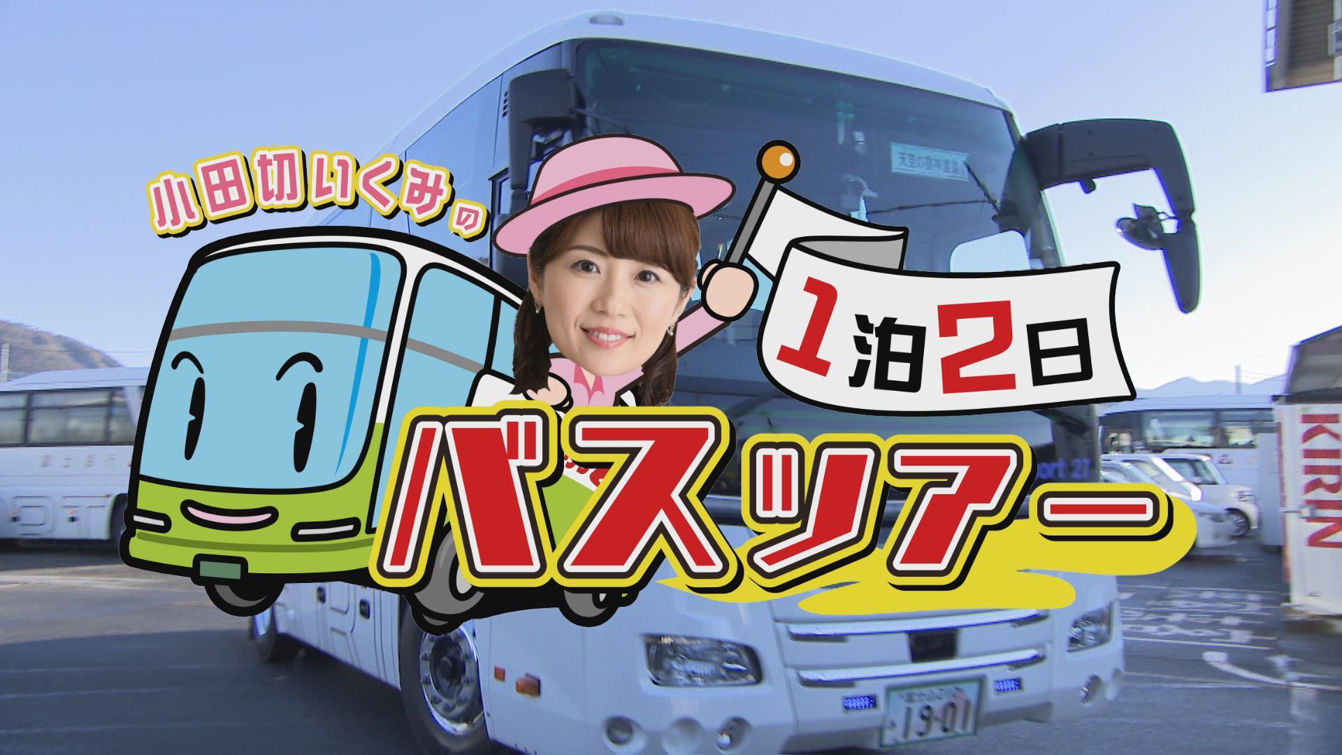 ウッティタウン6丁目