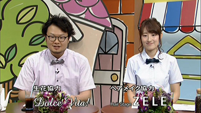17年8月4日放送分 ウッティタウン6丁目のカフェ ｕｔｙテレビ山梨