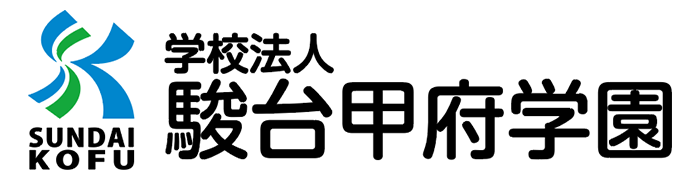 駿台甲府