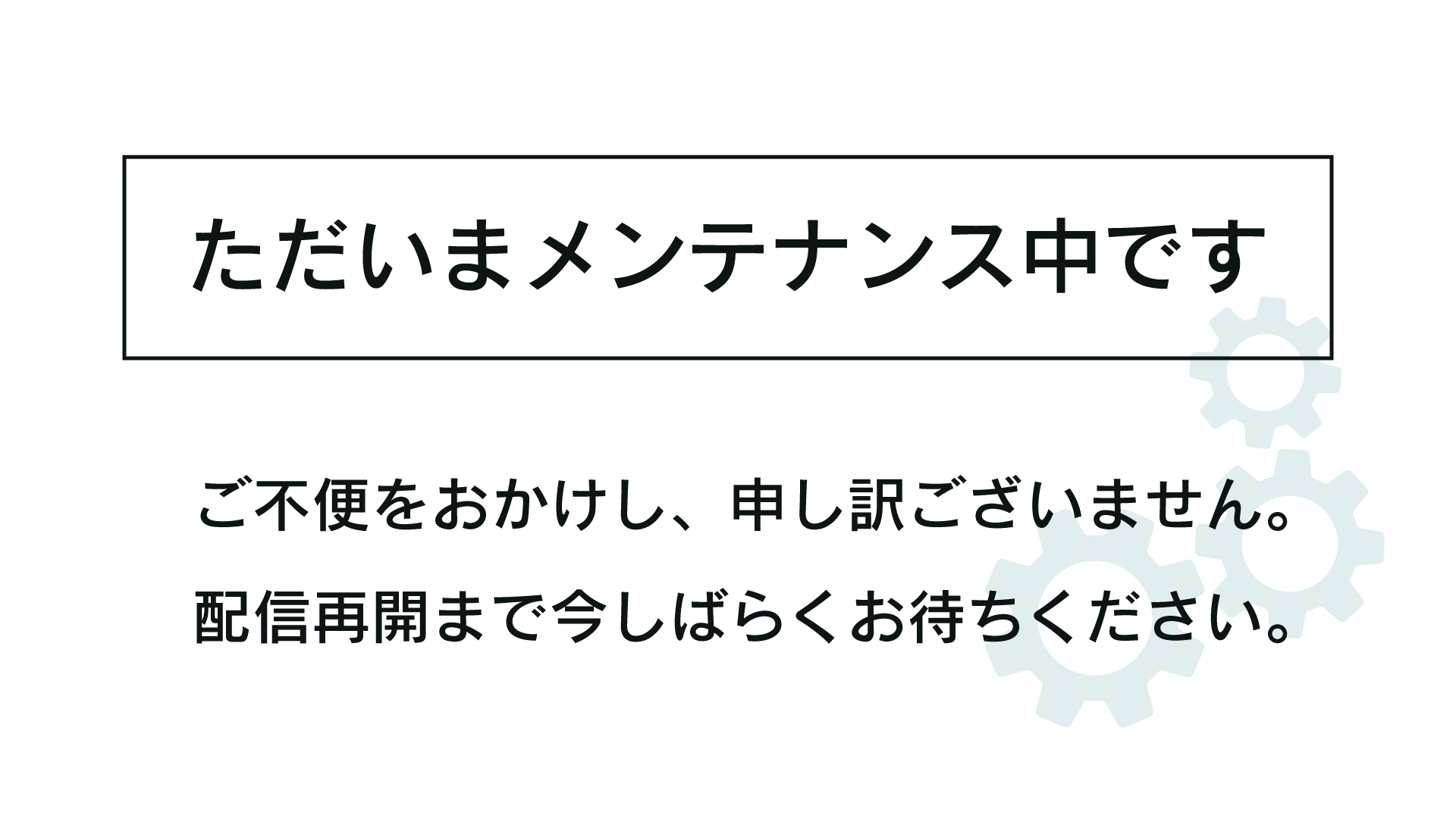 山梨県立科学館 ライブカメラ