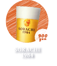 SORACHI1984