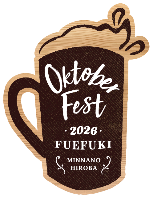 OKTOBER FEST in 笛吹みんなの広場 2026