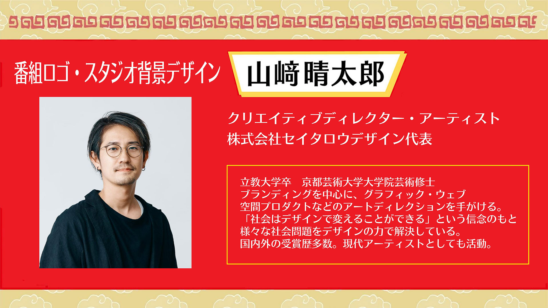 スタジオデザイン