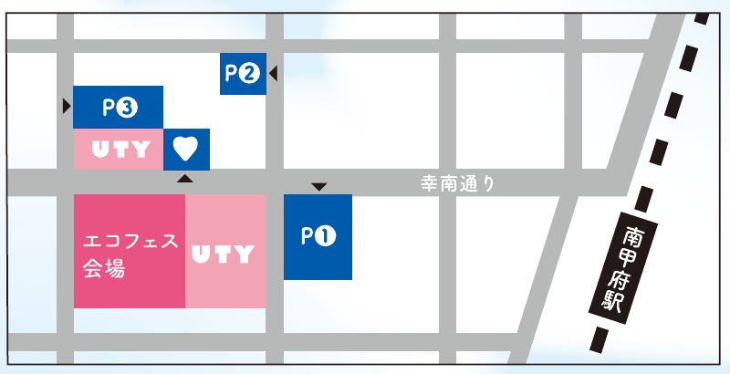 会場・駐車場案内図。南甲府駅の西側、幸南通り沿い。会場東に駐車場1、北に駐車場2と駐車場3。
