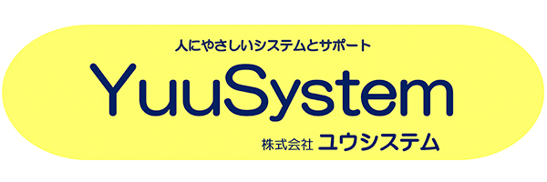 ユウシステム