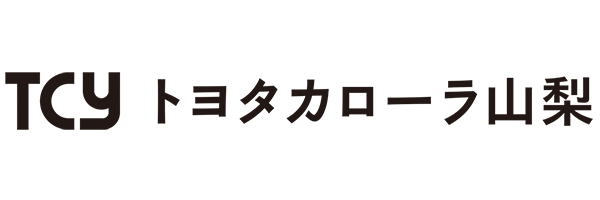 トヨタカローラ山梨株式会社