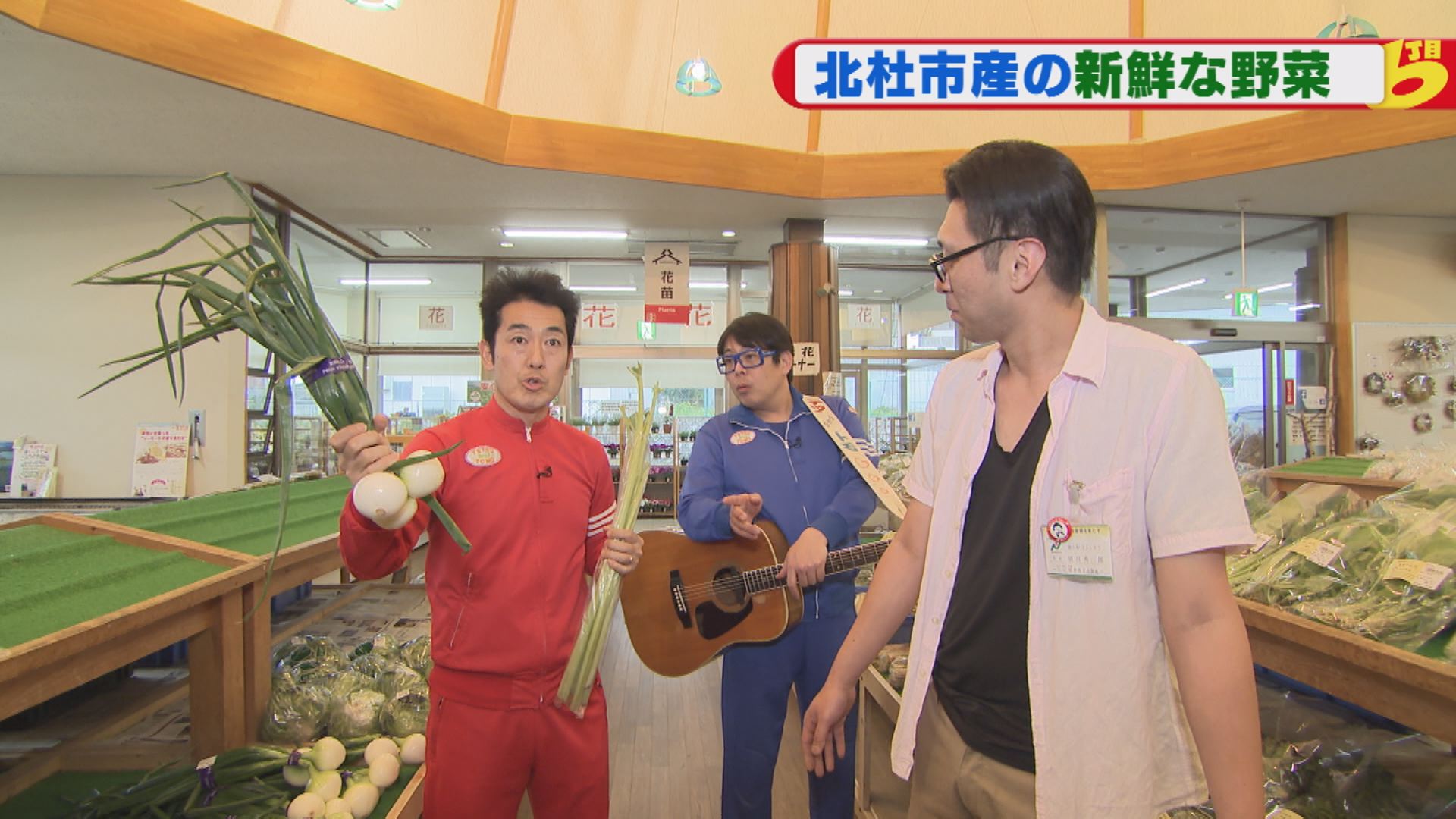 テツandトモの山梨いいトコなんでだろう 北杜市白州町 ウッティタウン6丁目 utyテレビ山梨 テツandトモの山梨いいトコなんでだろう 北杜市白州町 ウッティタウン6丁目 utyテレビ山梨