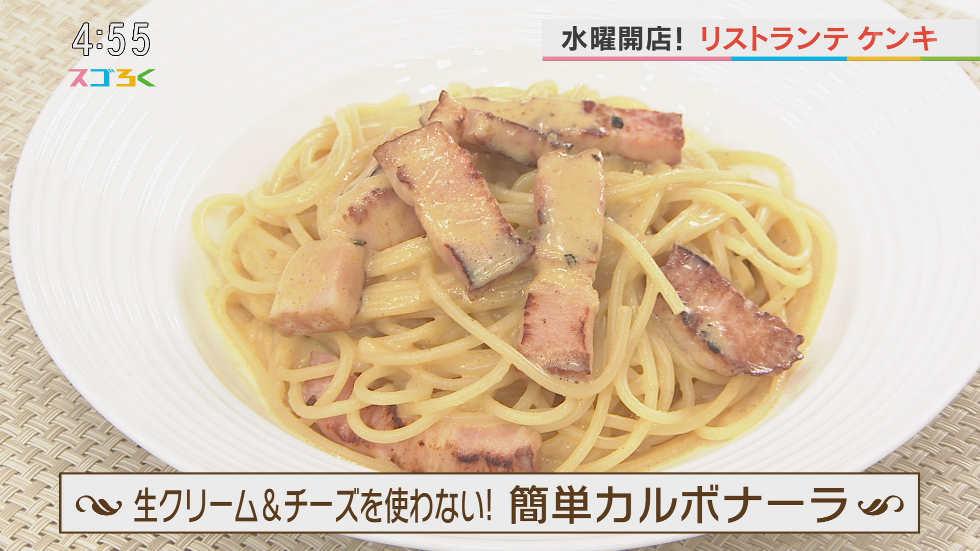 リストランテ ケンキ