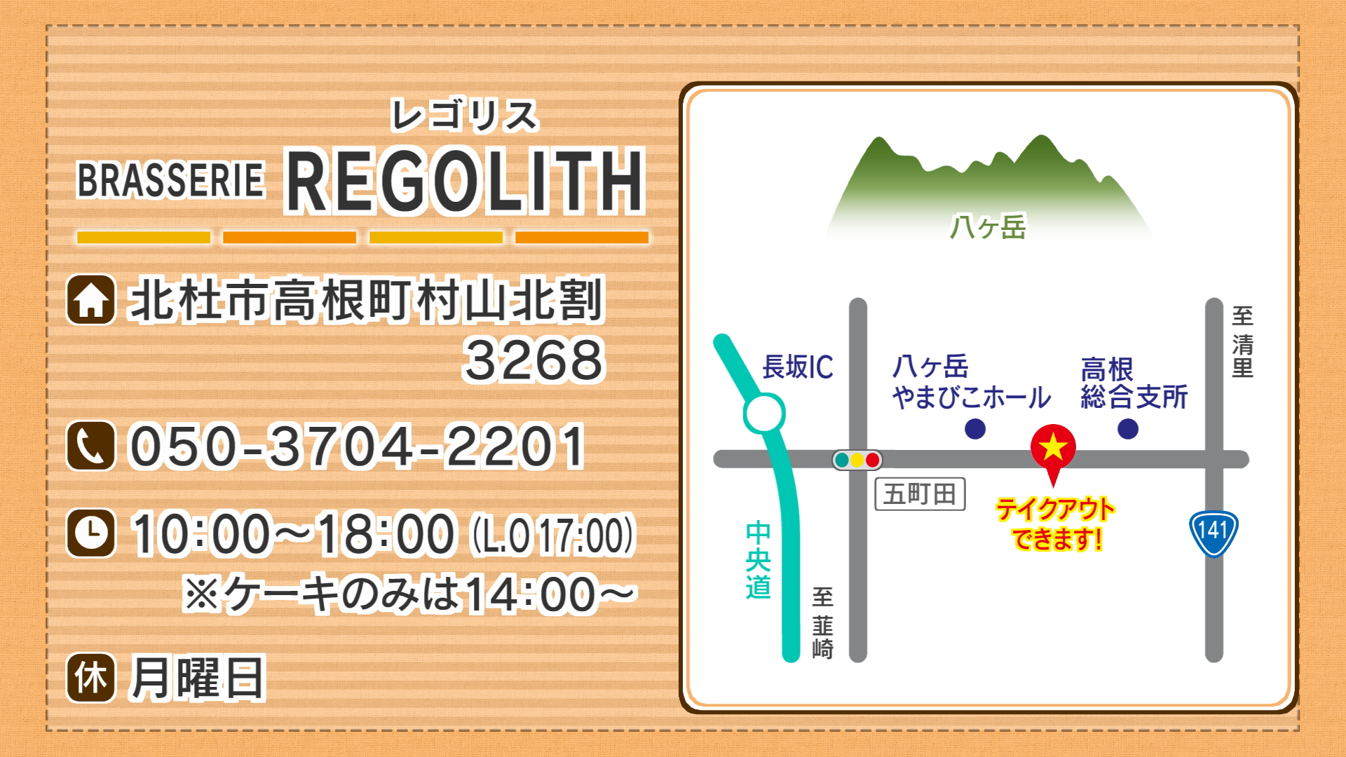 25 ++ regolith 意味 134230Regolith breccia 意味