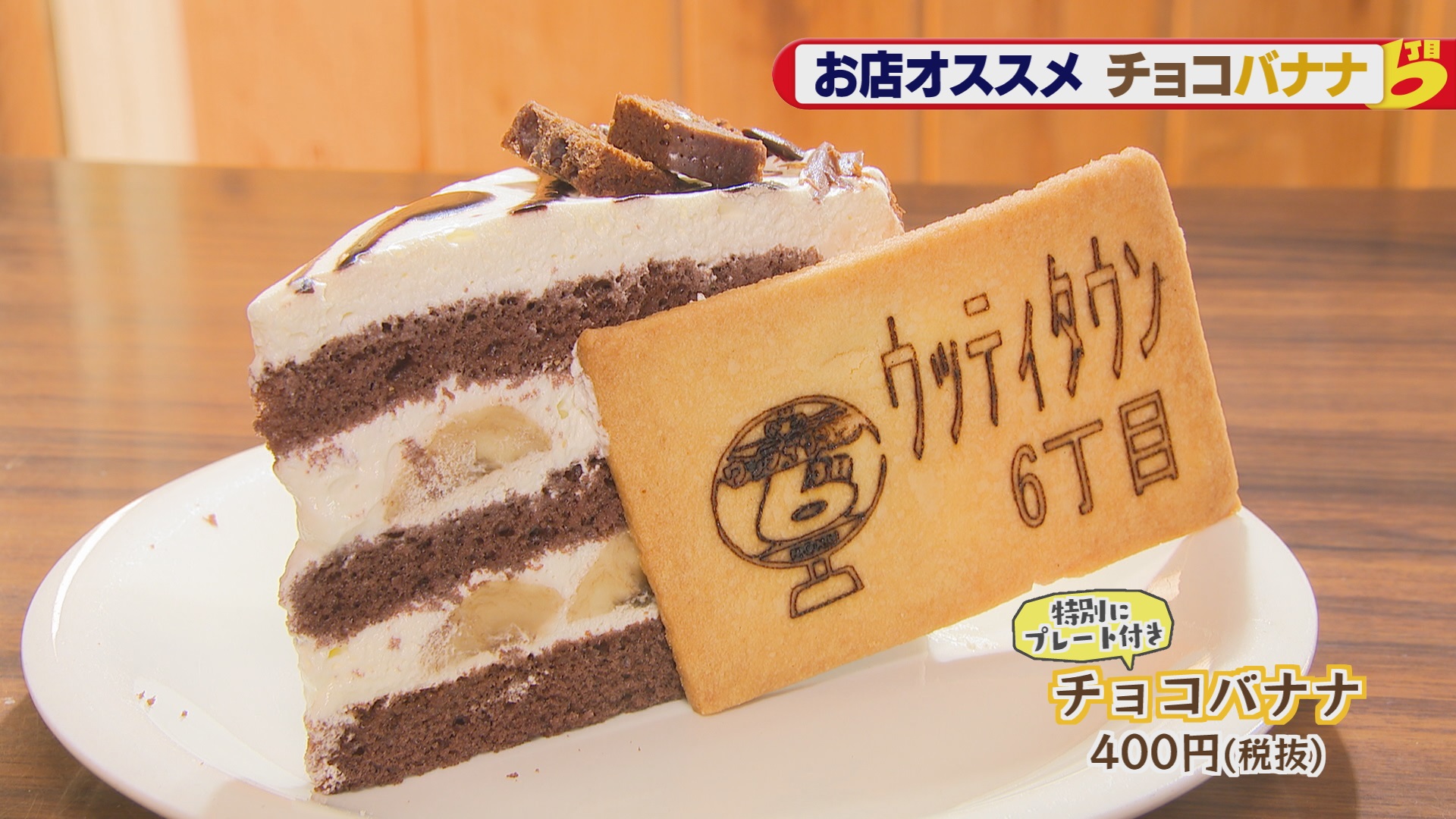 カラテカ矢部のおもひでスケッチ 77 都留市上谷 ウッティタウン6丁目 utyテレビ山梨 カラテカ矢部のおもひでスケッチ 77 都留市上谷 ウッティタウン6丁目 utyテレビ山梨
