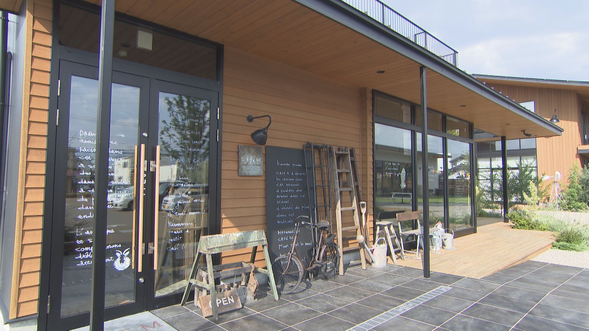 いただき 口コミごはん Cafe M ウッティタウン6丁目 ｕｔｙテレビ山梨