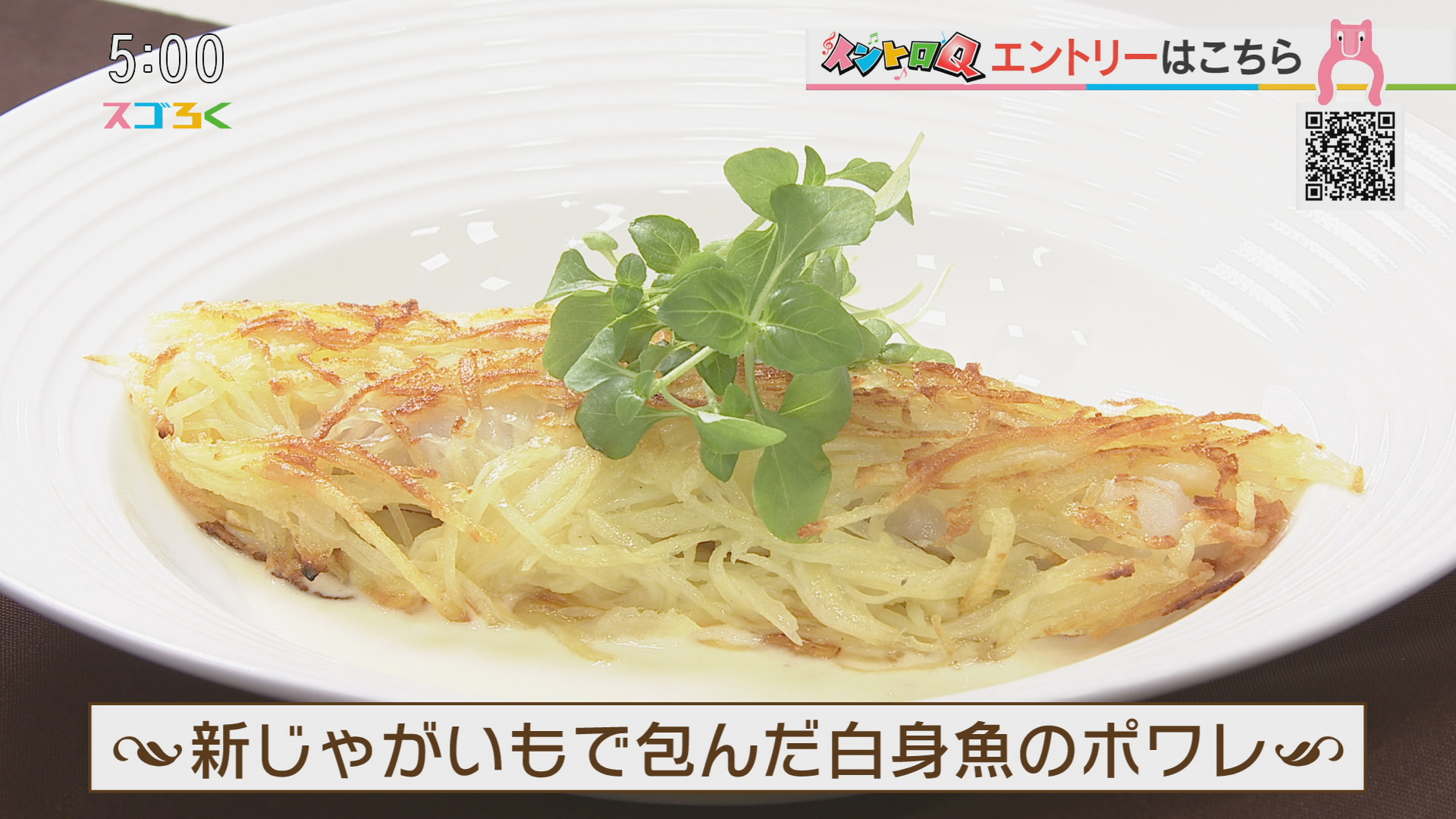 リストランテケンキ