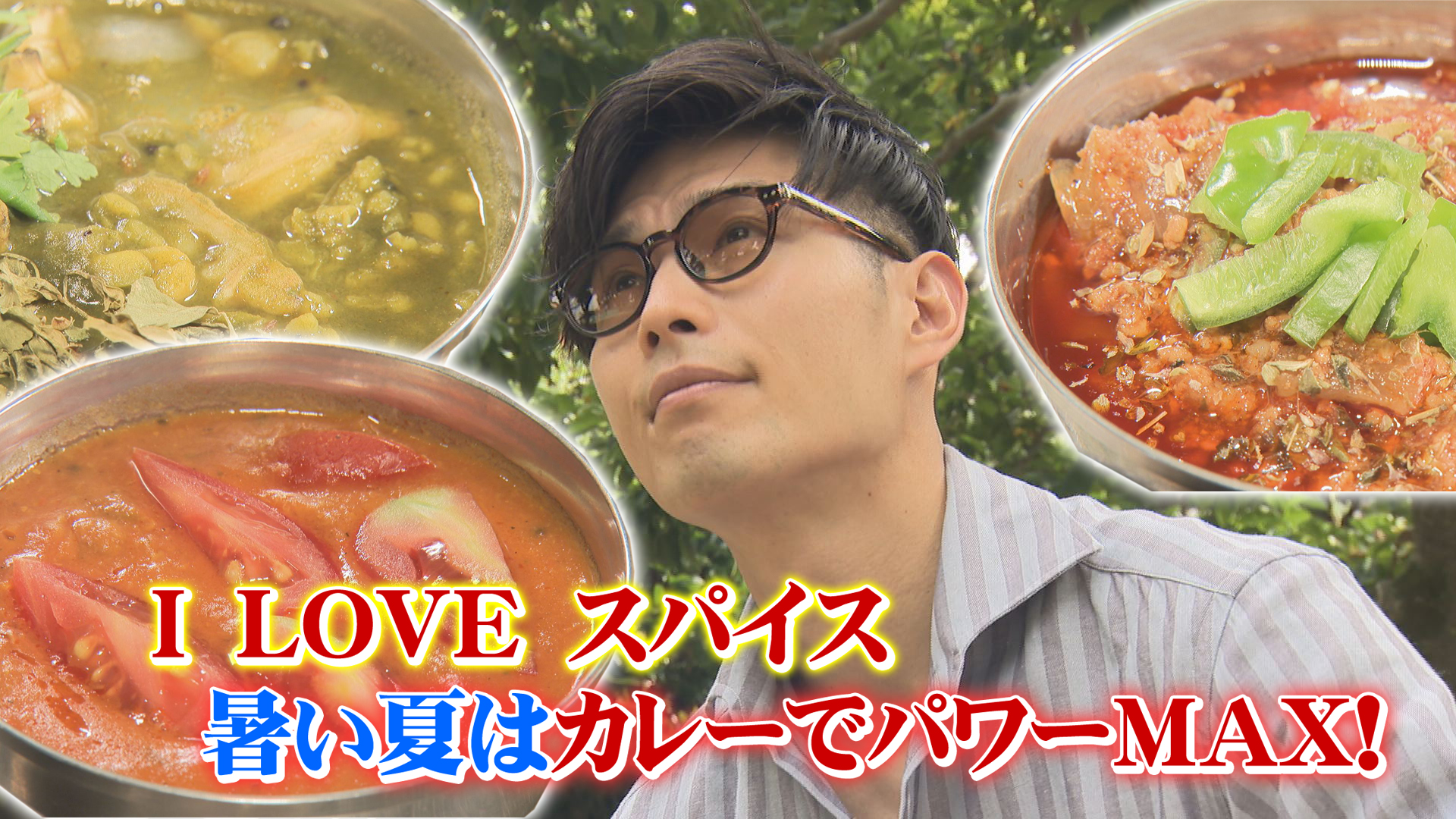 やまなしグルメコレクション「カレー食堂ビリヤタ」