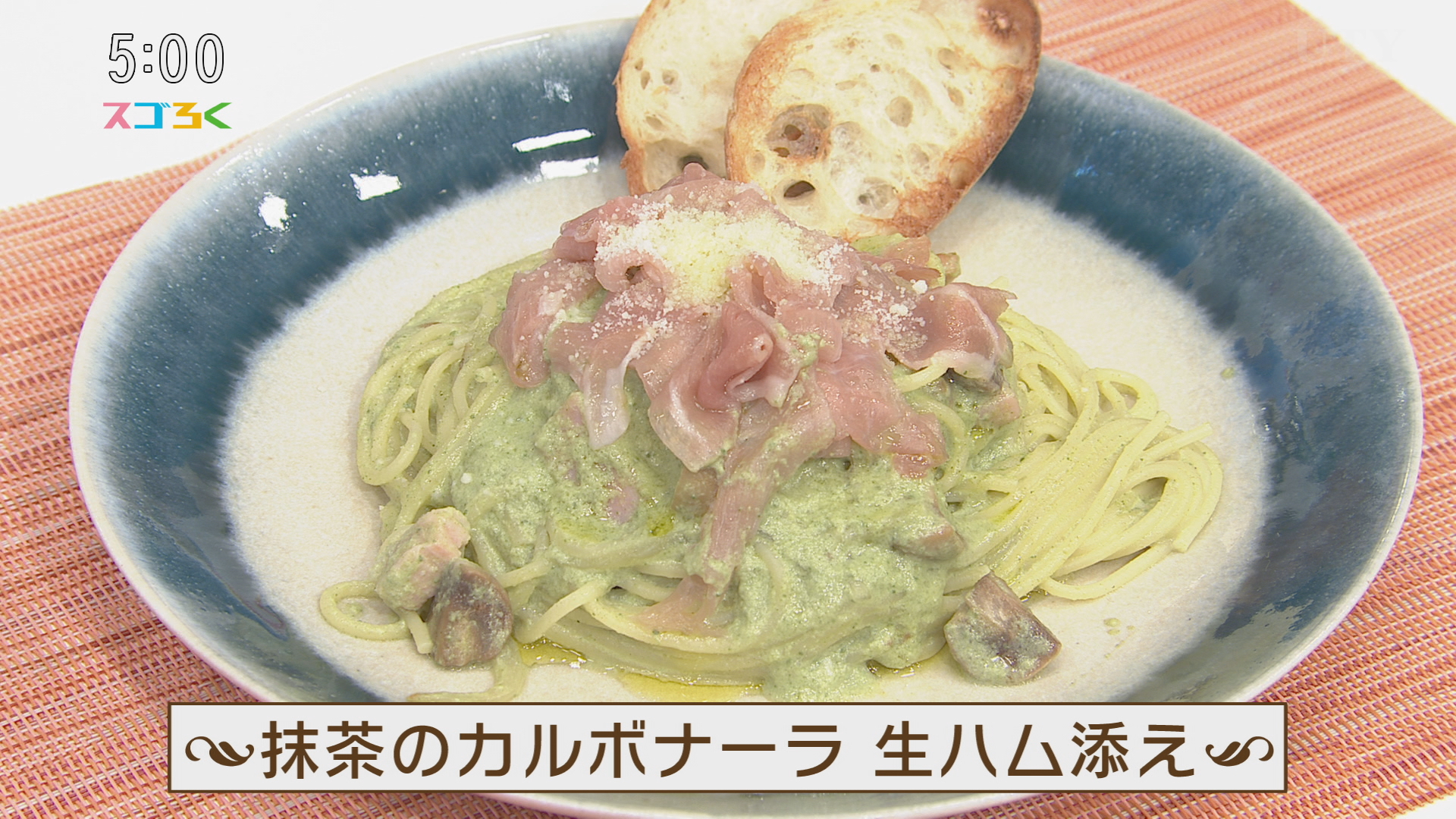 リストランテケンキ