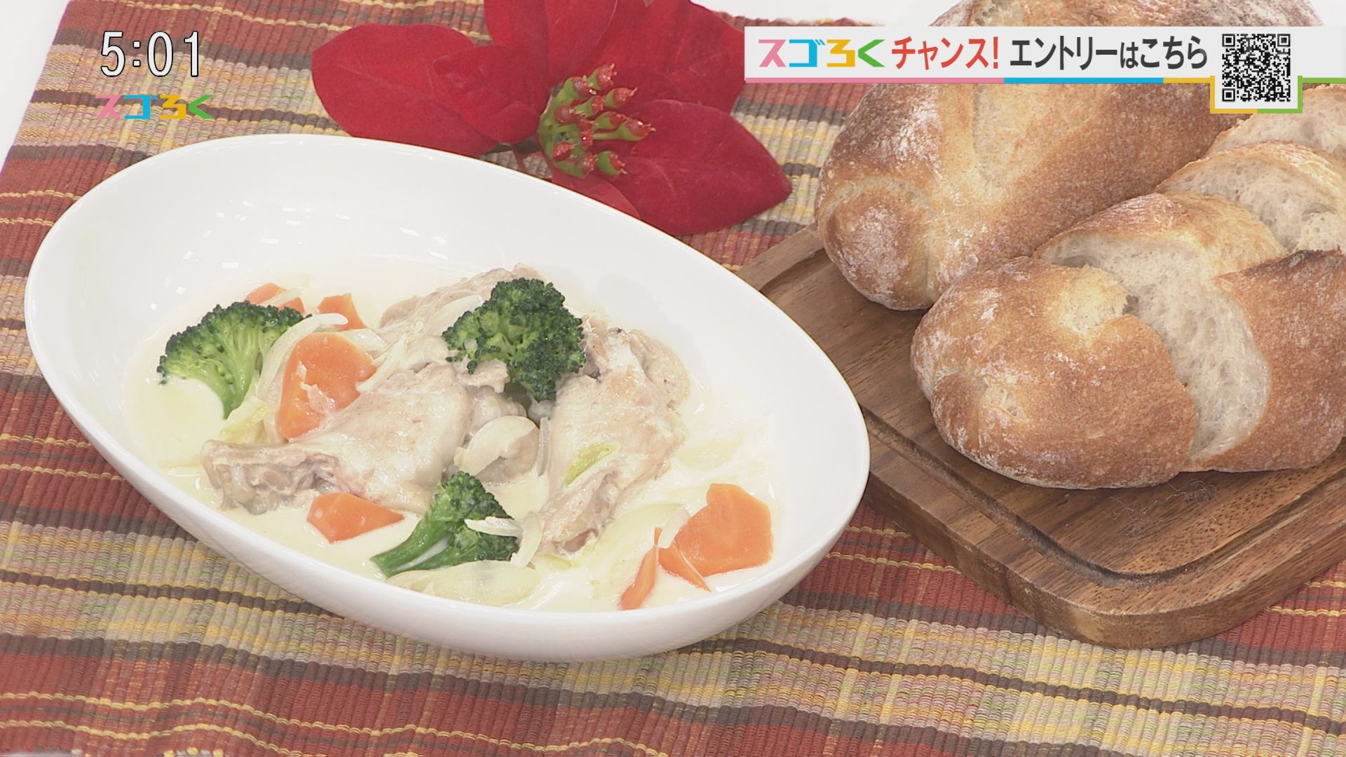 鶏手羽元の軽いクリーム煮