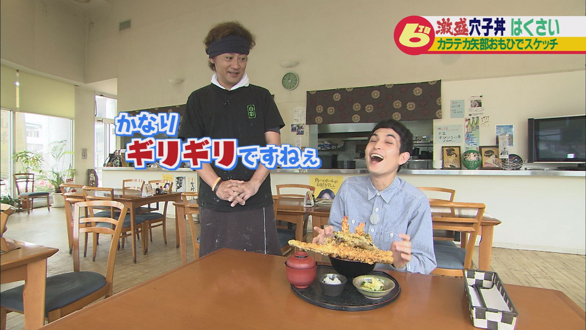 カラテカ矢部のおもひでスケッチ 19 山梨市 牧丘町 ウッティタウン6丁目 utyテレビ山梨 カラテカ矢部のおもひでスケッチ 19 山梨市 牧丘町 ウッティタウン6丁目 utyテレビ山梨