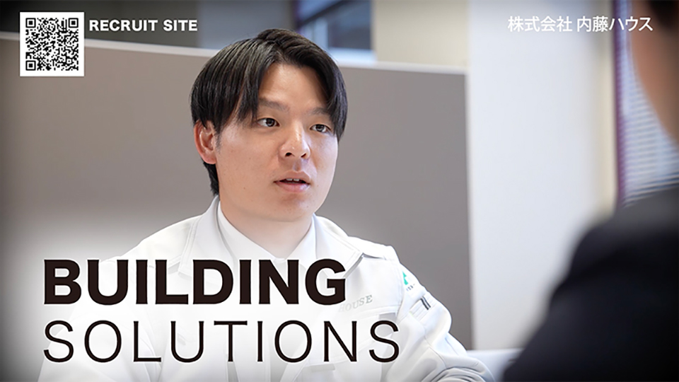 お客様の未来を一緒に創る事業サポーター