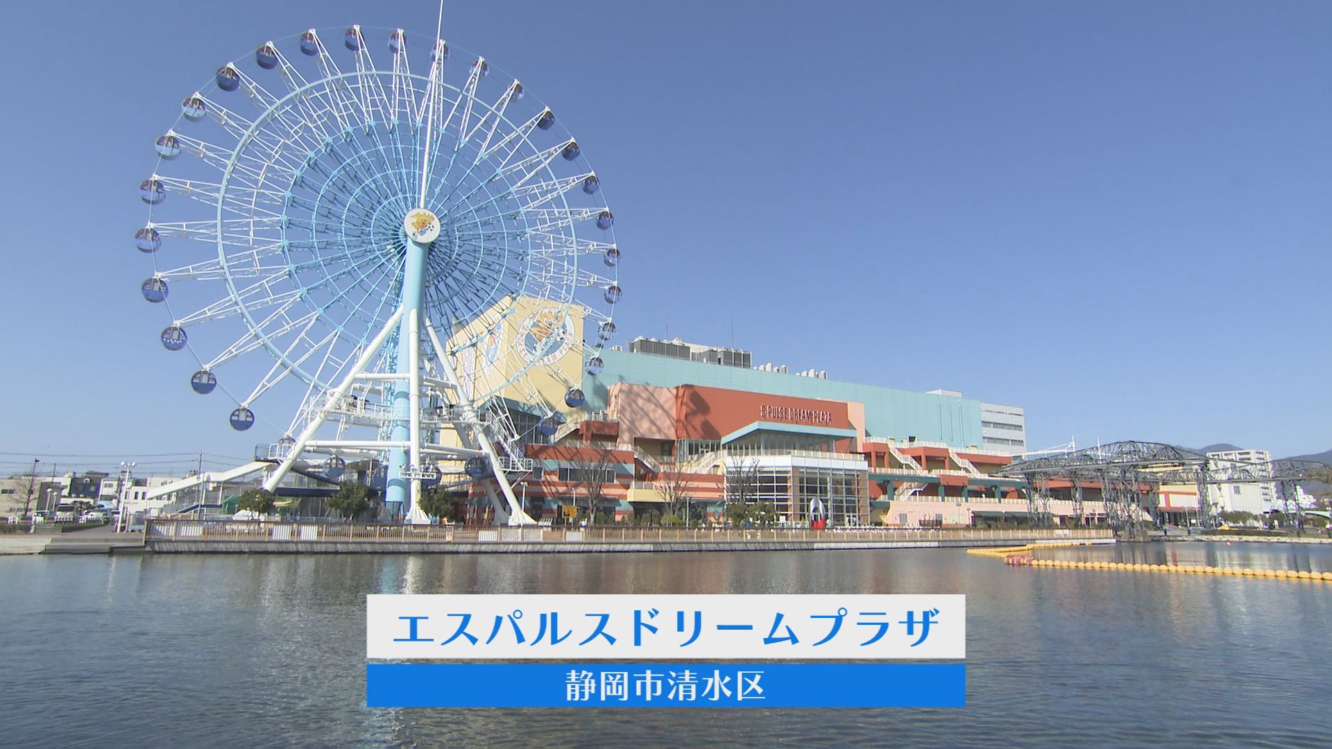 中部横断道一部開通記念特集 静岡へgo ウッティタウン6丁目 utyテレビ山梨 中部横断道一部開通記念特集 静岡へgo ウッティタウン6丁目 utyテレビ山梨