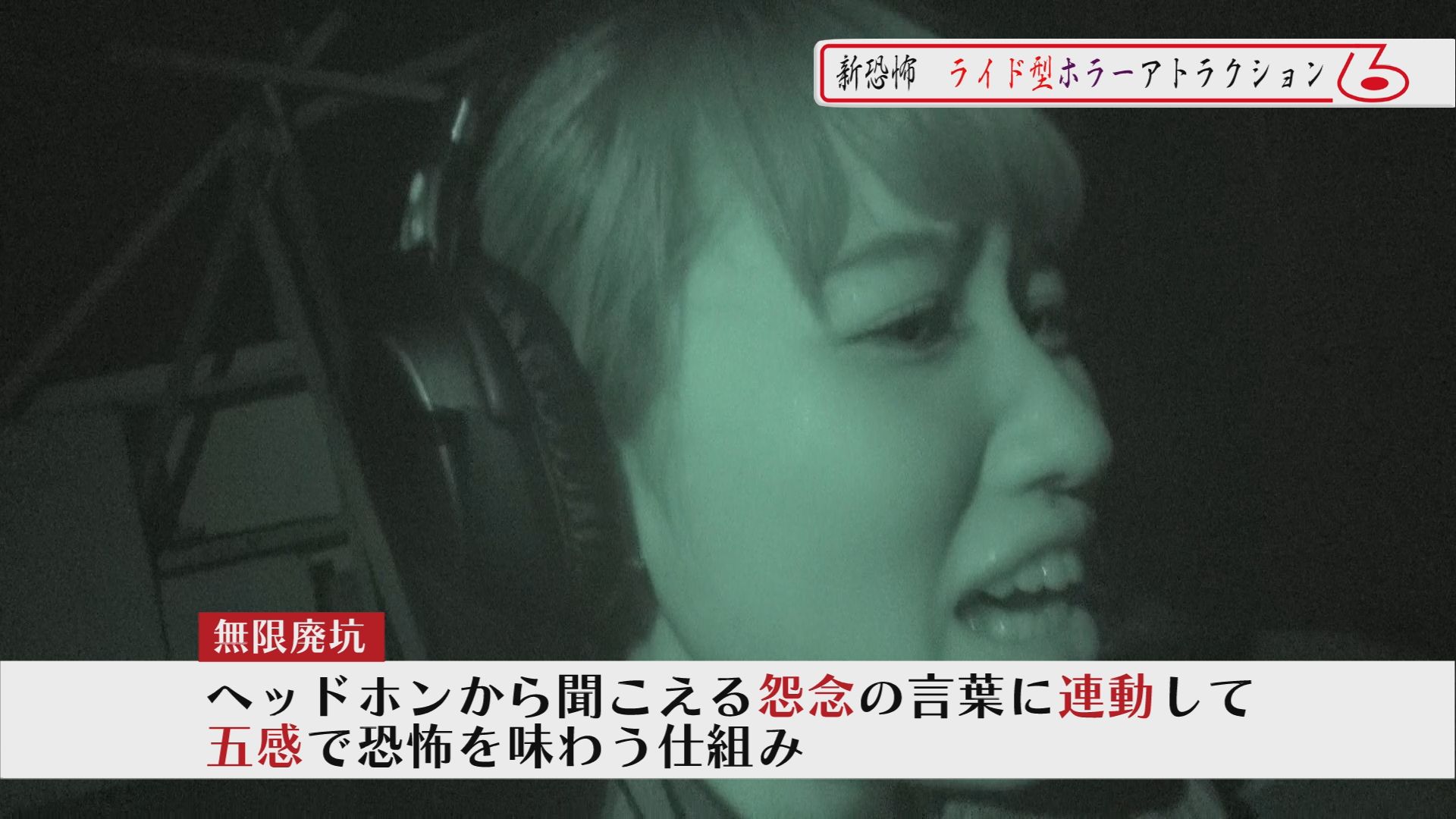 ｇｗ直前 オススメスポット特集 ウッティタウン6丁目 ｕｔｙテレビ山梨