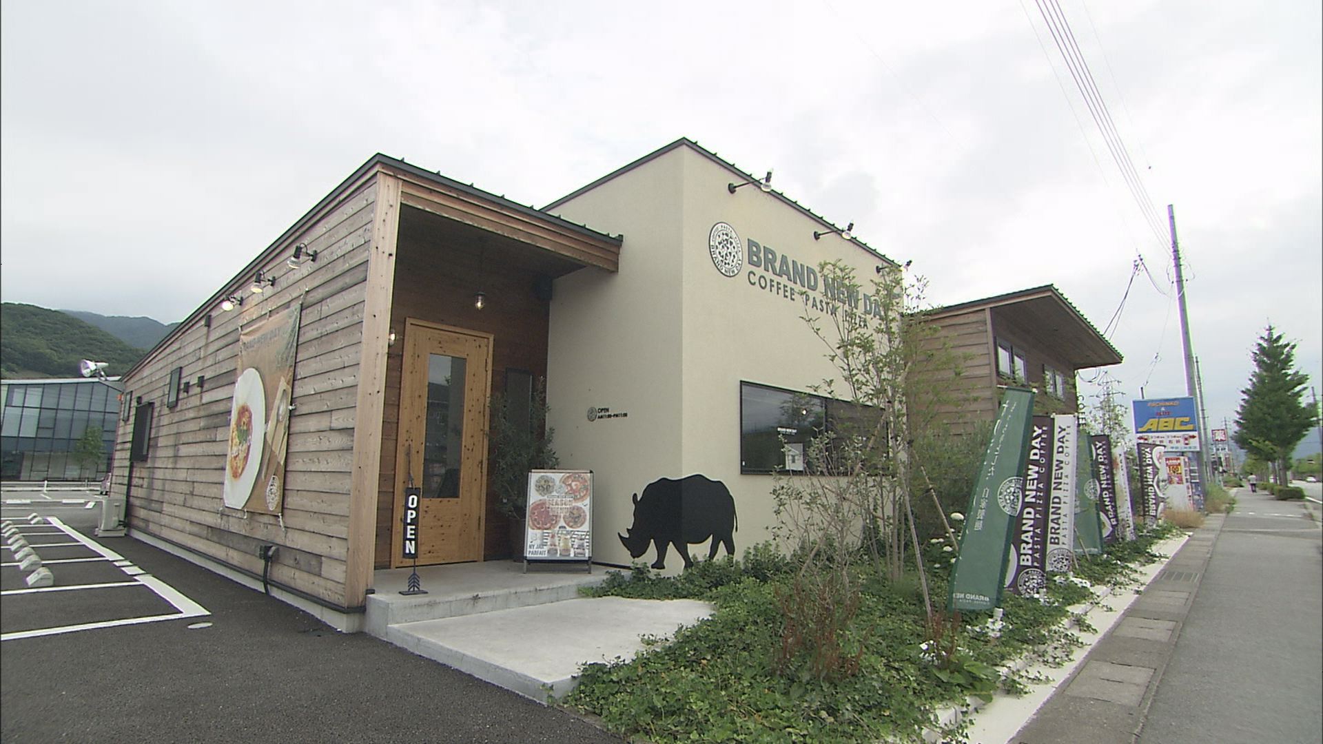 いただき 口コミごはん ブランニューデイ 甲府イースト店 ウッティタウン6丁目 utyテレビ山梨 いただき 口コミごはん ブランニューデイ 甲府イースト店 ウッティタウン6丁目 utyテレビ山梨