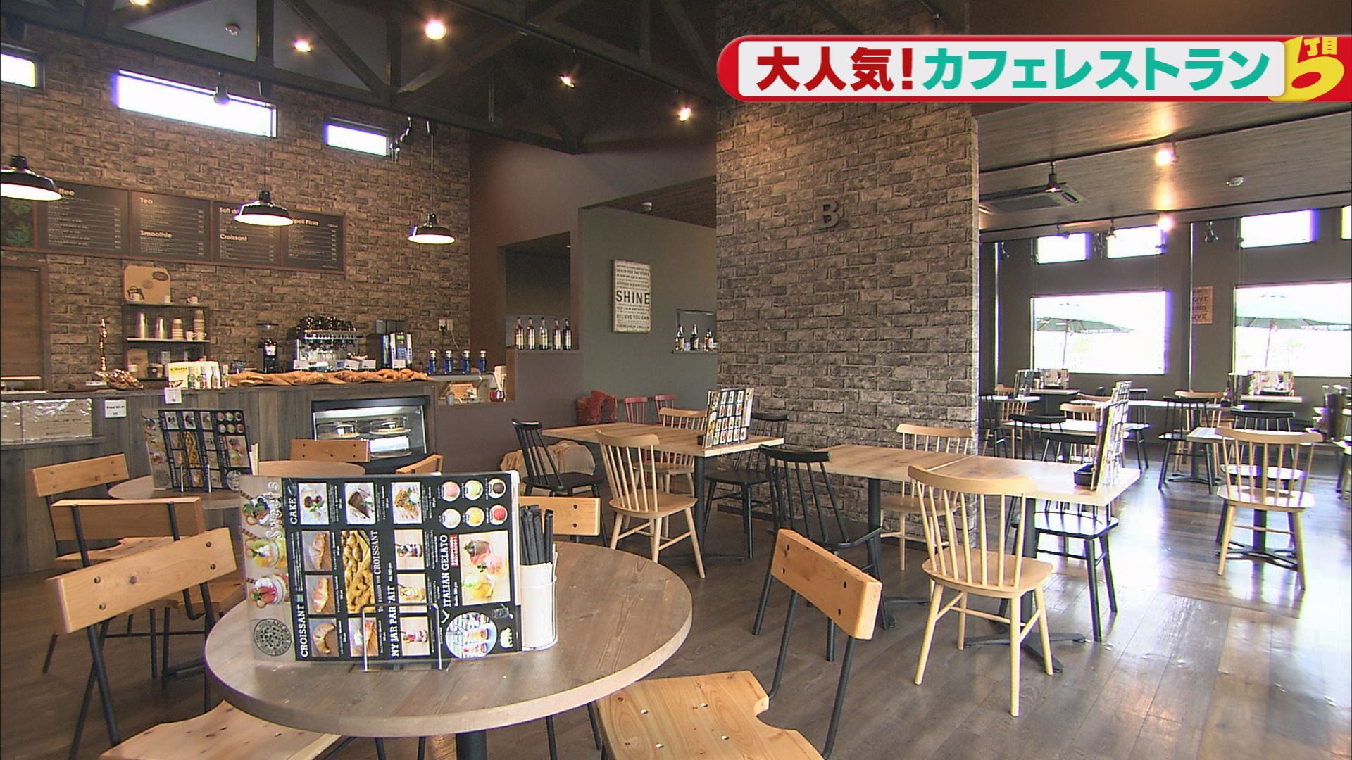 いただき 口コミごはん ブランニューデイ 甲府イースト店 ウッティタウン6丁目 utyテレビ山梨 いただき 口コミごはん ブランニューデイ 甲府イースト店 ウッティタウン6丁目 utyテレビ山梨