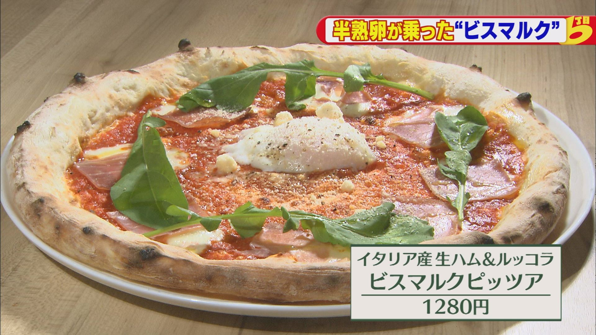いただき 口コミごはん ブランニューデイ 甲府イースト店 ウッティタウン6丁目 ｕｔｙテレビ山梨