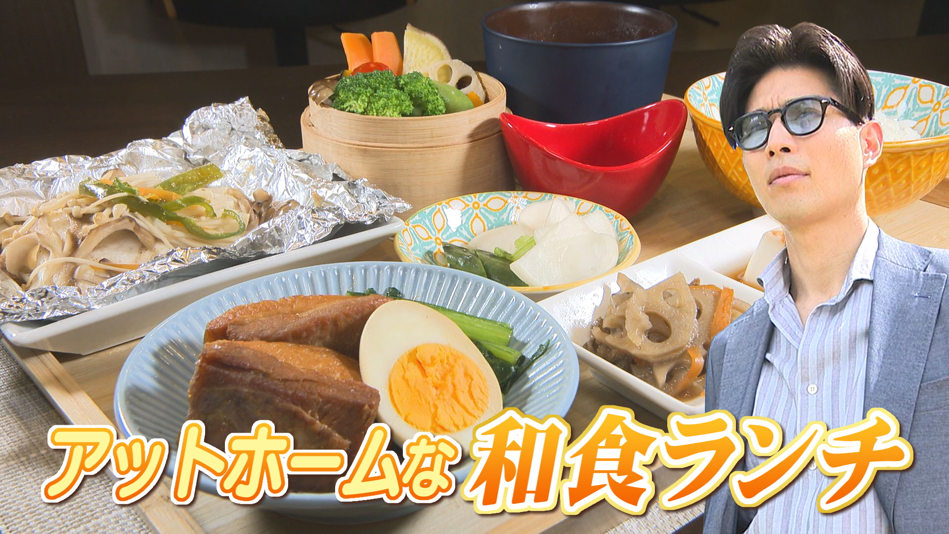 やまなしグルメコレクション『お食事処 膳～zen~』