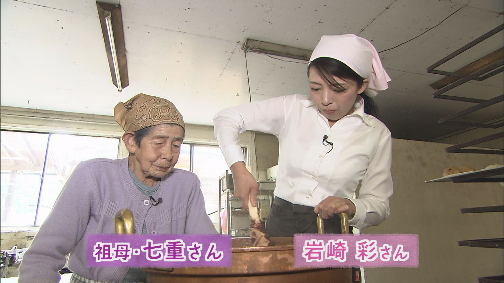 クロめし 4 ウッティタウン6丁目 utyテレビ山梨 クロめし 4 ウッティタウン6丁目 utyテレビ山梨