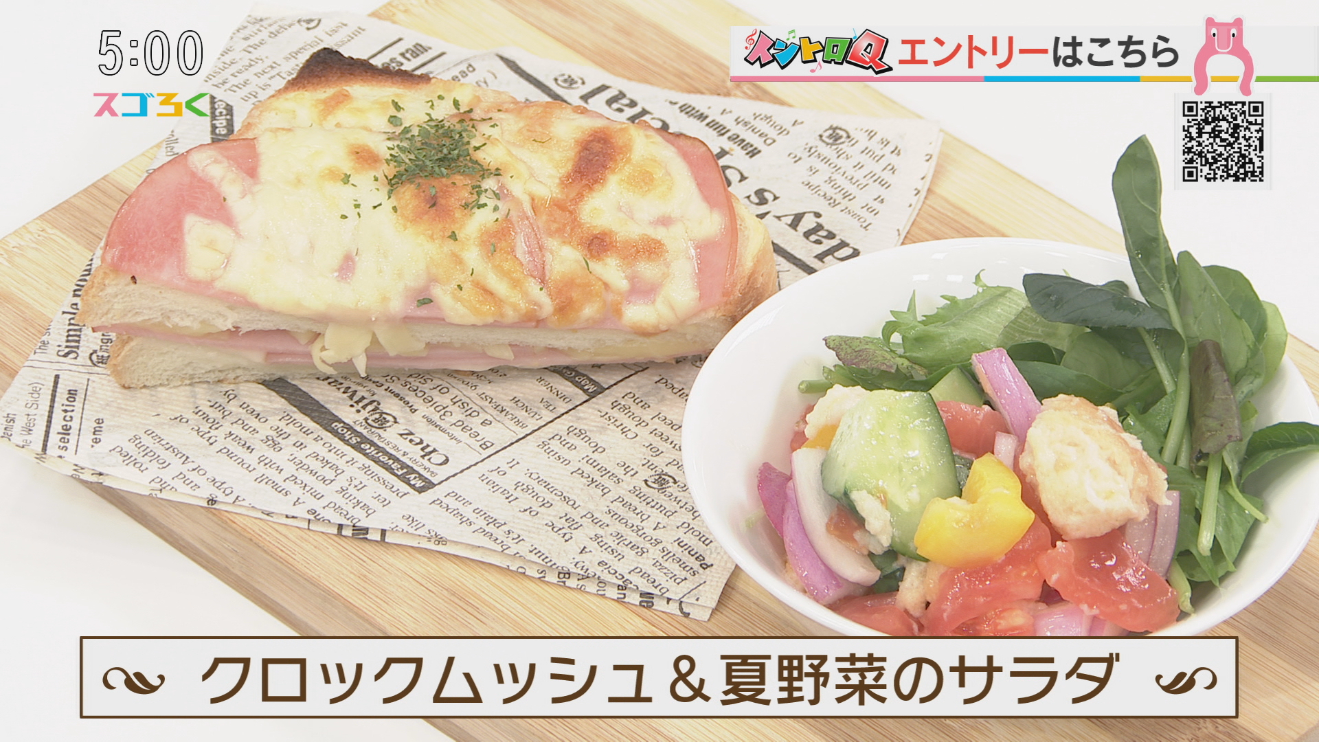 リストランテケンキ