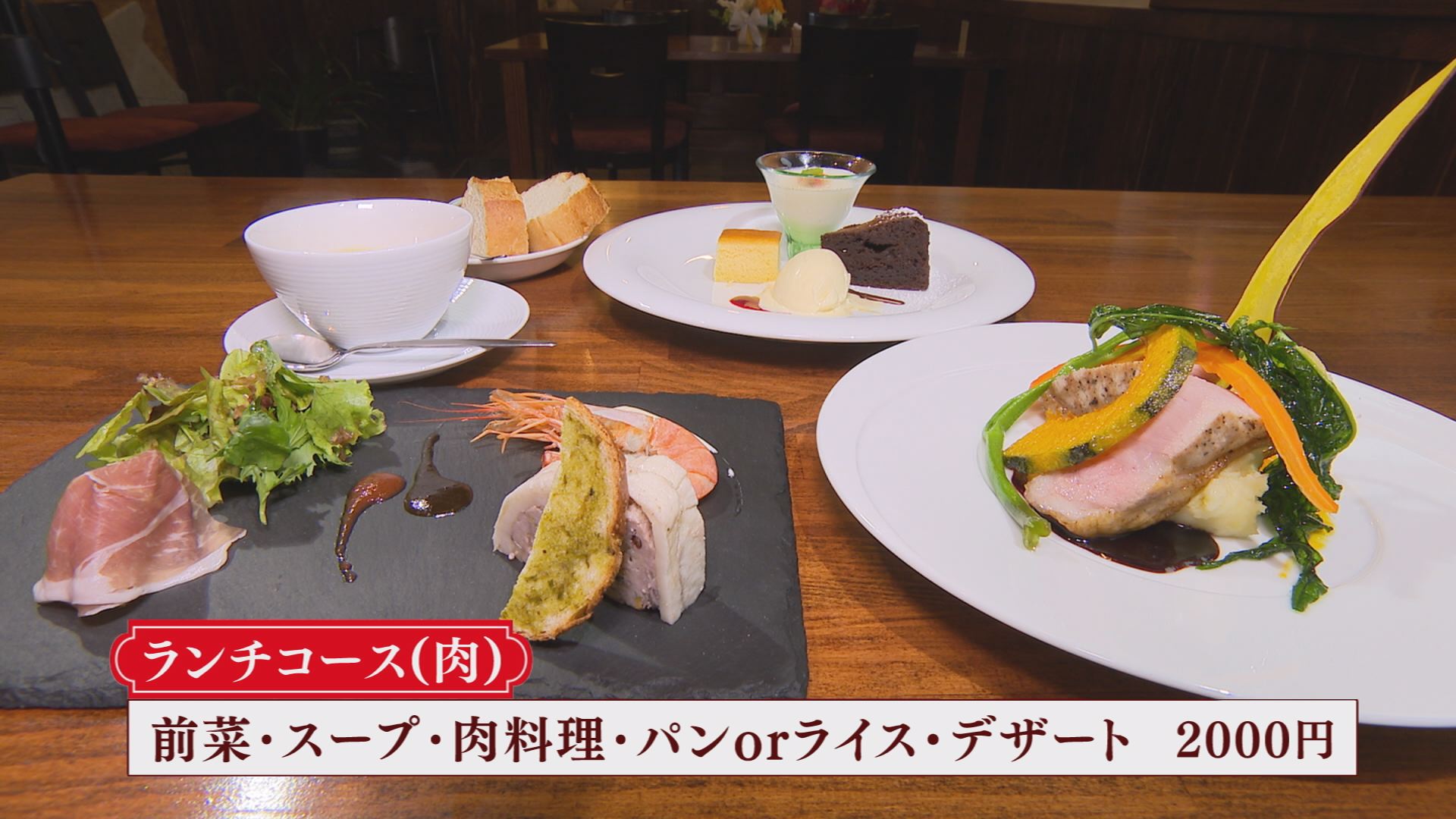 いただき 口コミごはん Le Queon ル クオン ウッティタウン6丁目 utyテレビ山梨 いただき 口コミごはん Le Queon ル クオン ウッティタウン6丁目 utyテレビ山梨