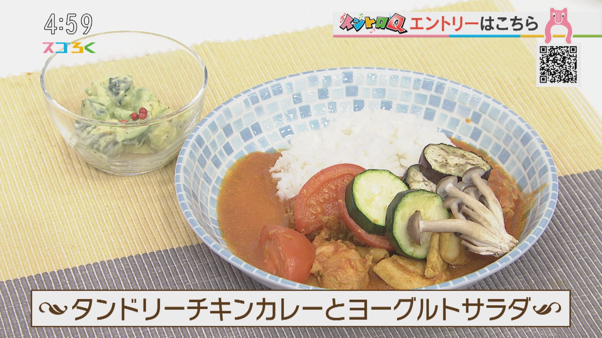 リストランテケンキ