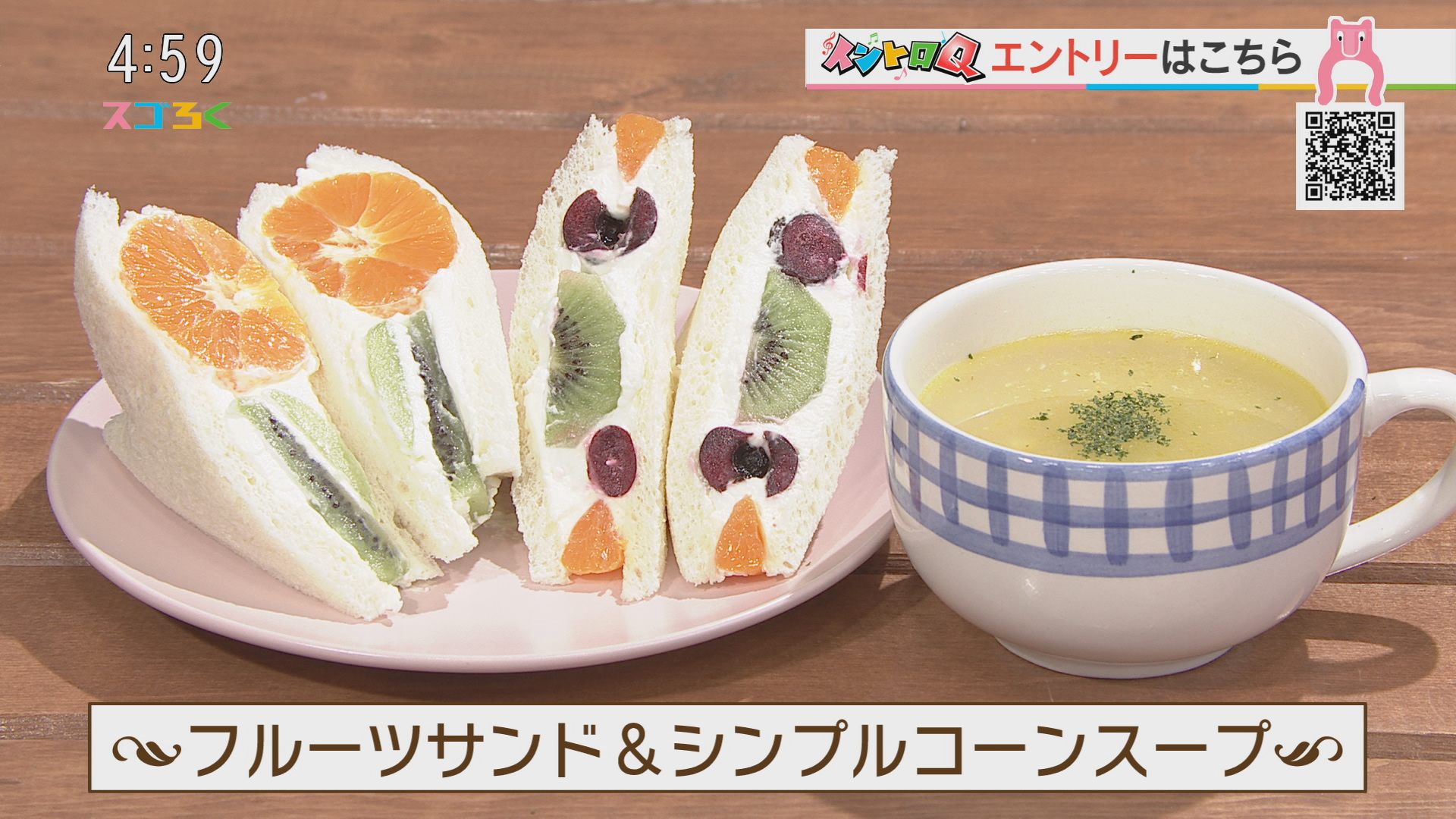 リストランテケンキ