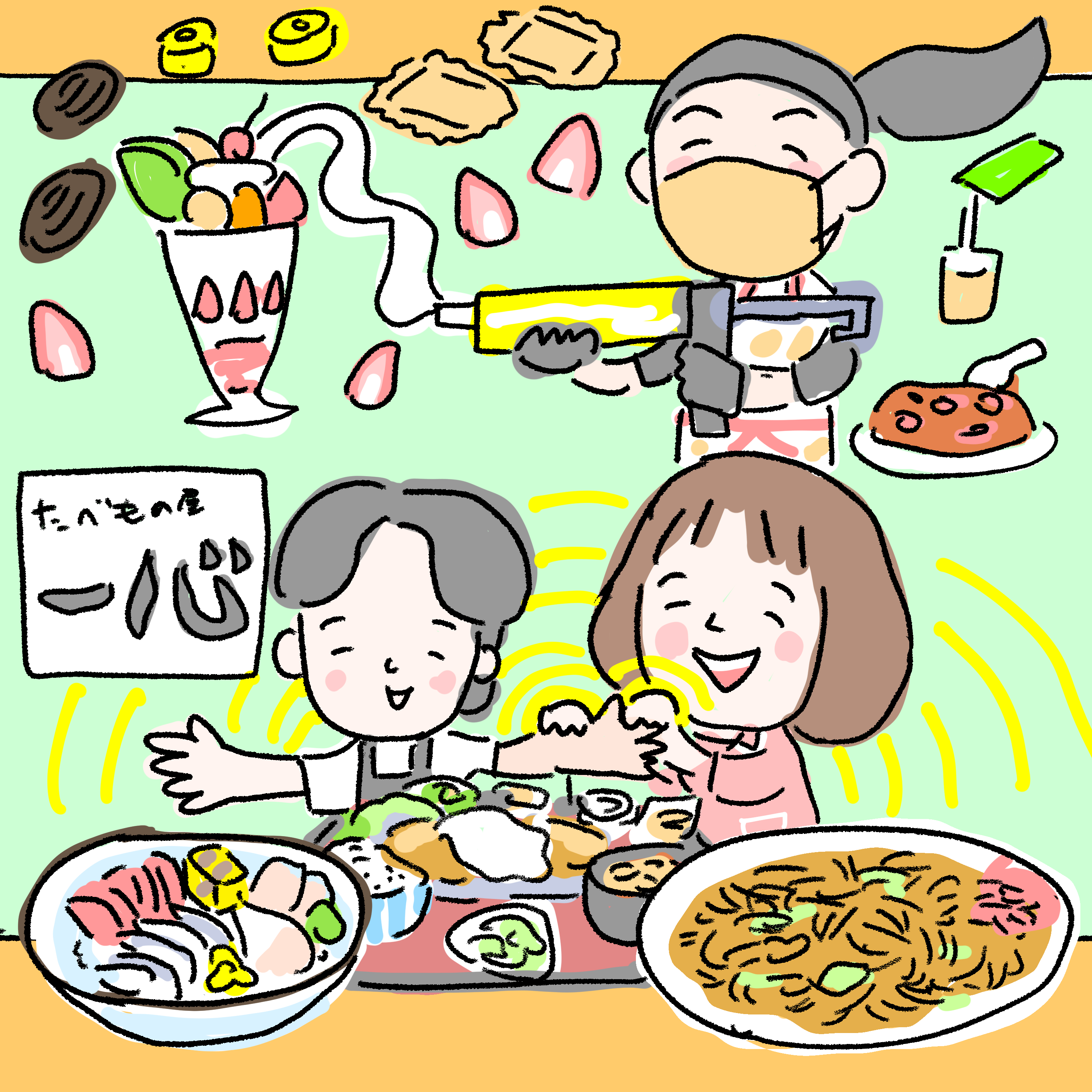 太郎のやまなしアミーゴス ＃100 食品サンプル＆たべもの屋一心