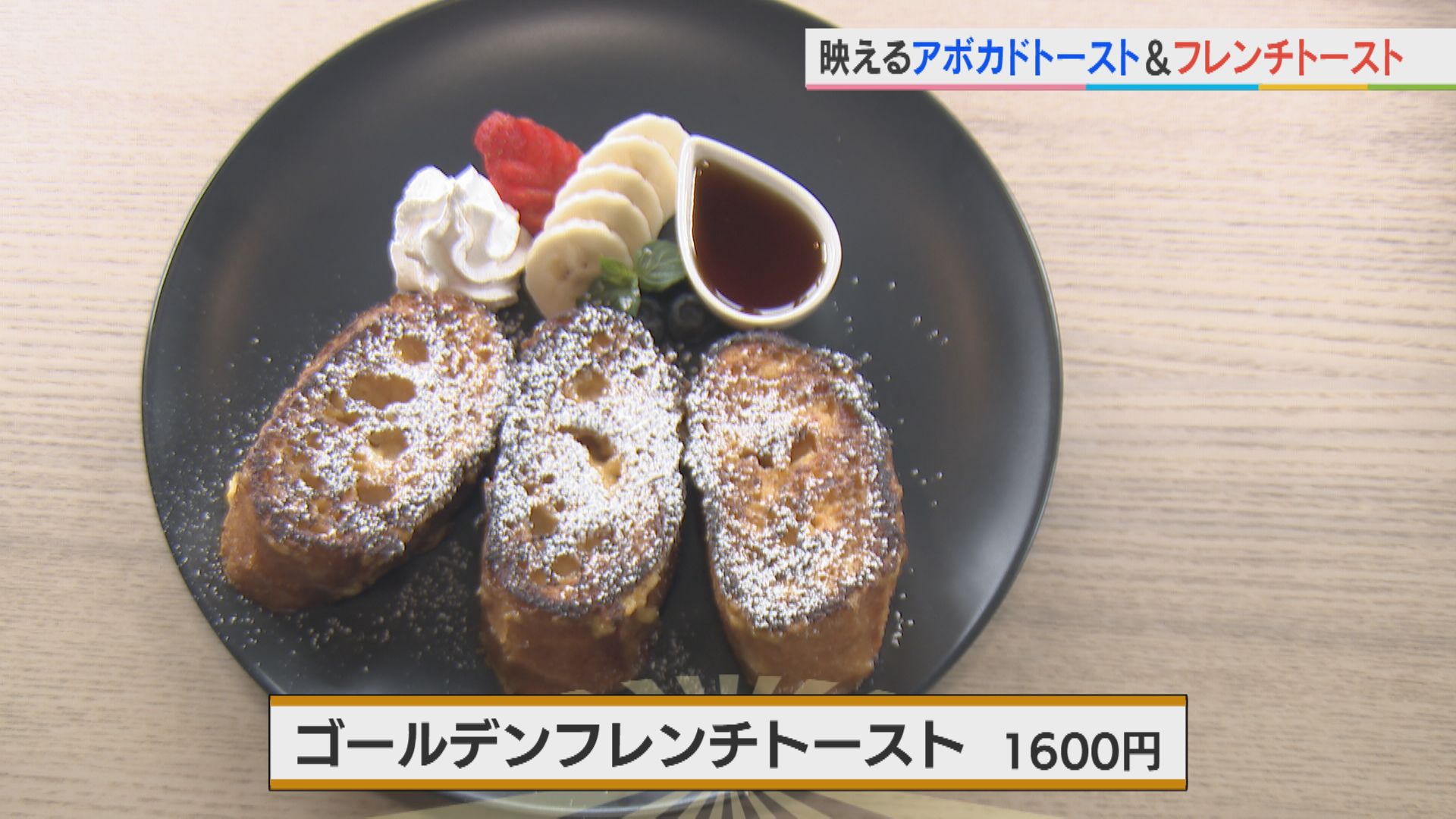 沿線ケンキマシマシ　山中湖村編！