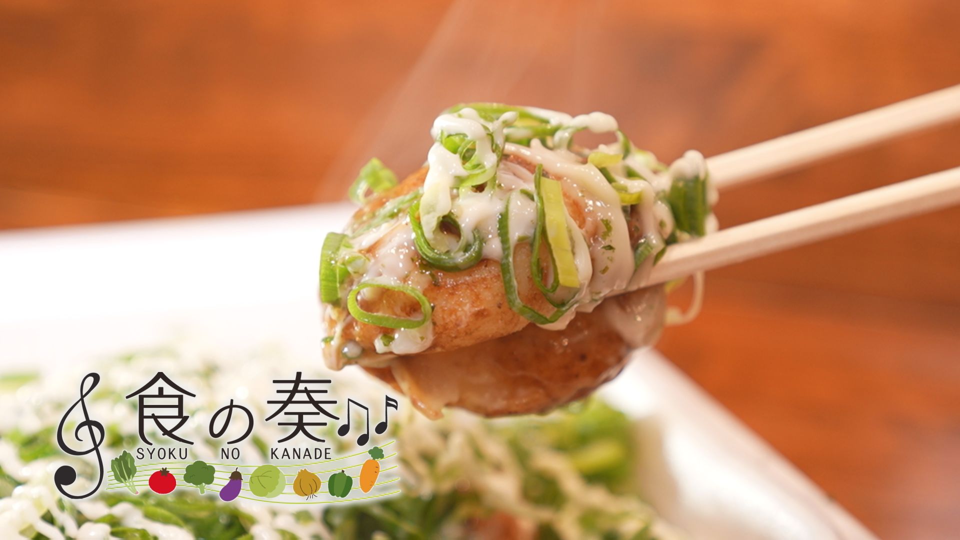 スゴろく ｕｔｙテレビ山梨