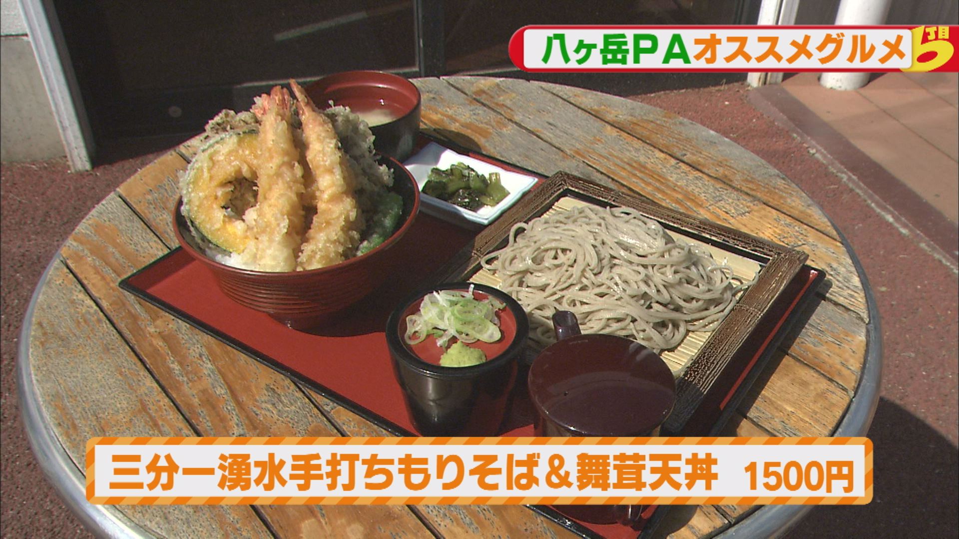 春休みに行きたい 高速グルメドライブ ウッティタウン6丁目 utyテレビ山梨 春休みに行きたい 高速グルメドライブ ウッティタウン6丁目 utyテレビ山梨