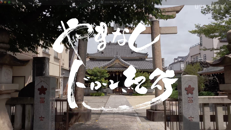 やまなしドローン紀行 #136　富士講登拝（前編）