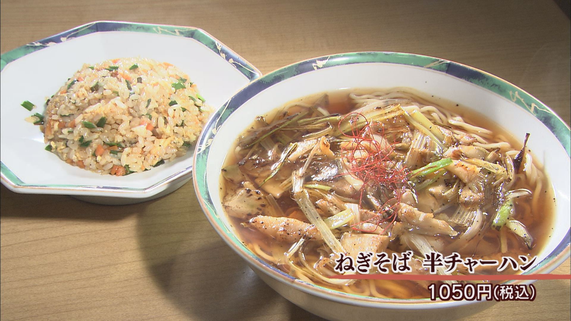 いただき 口コミごはん ラーメンランキングsp ウッティタウン6丁目 ｕｔｙテレビ山梨