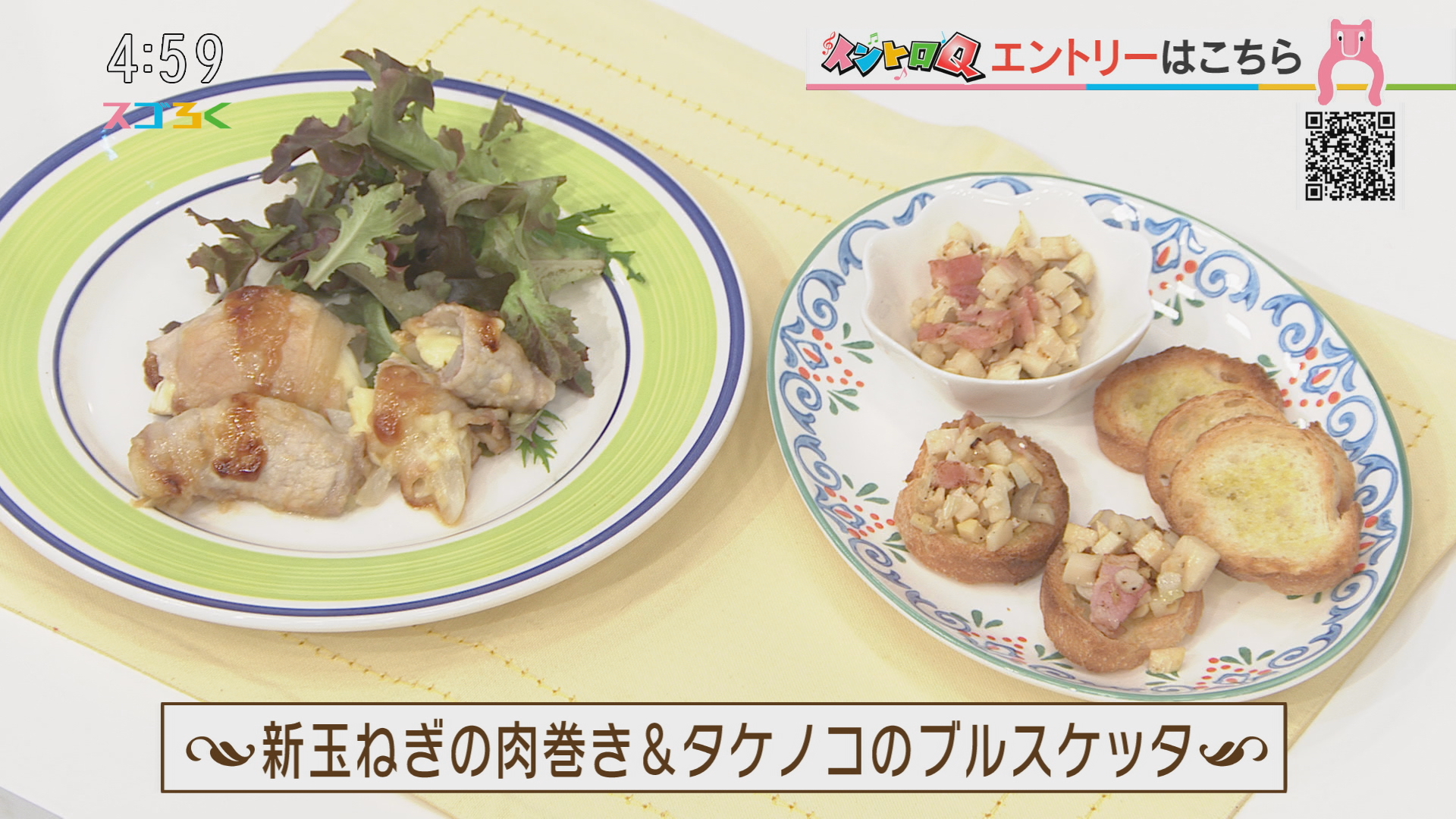 リストランテケンキ