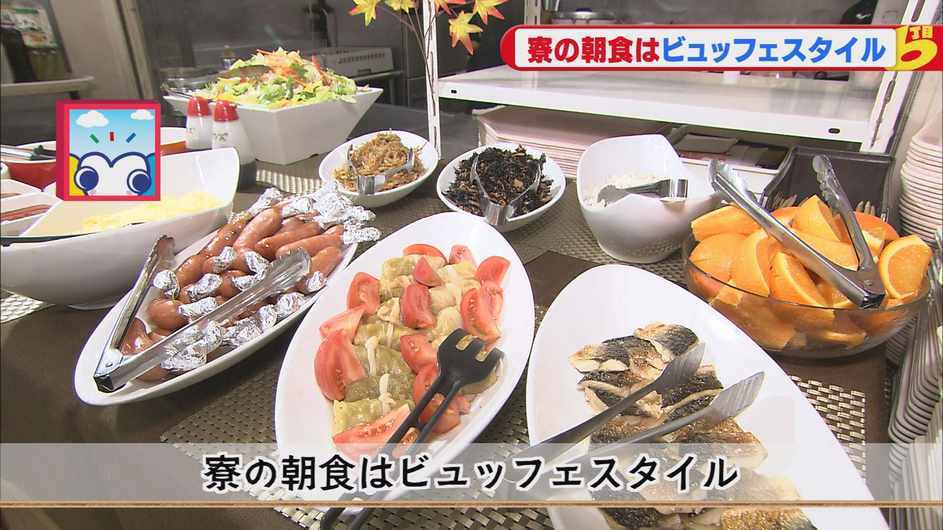 クロめし 食べることは戦いだ 山梨学院大学ラグビー部 ウッティタウン6丁目 utyテレビ山梨 クロめし 食べることは戦いだ 山梨学院大学ラグビー部 ウッティタウン6丁目 utyテレビ山梨