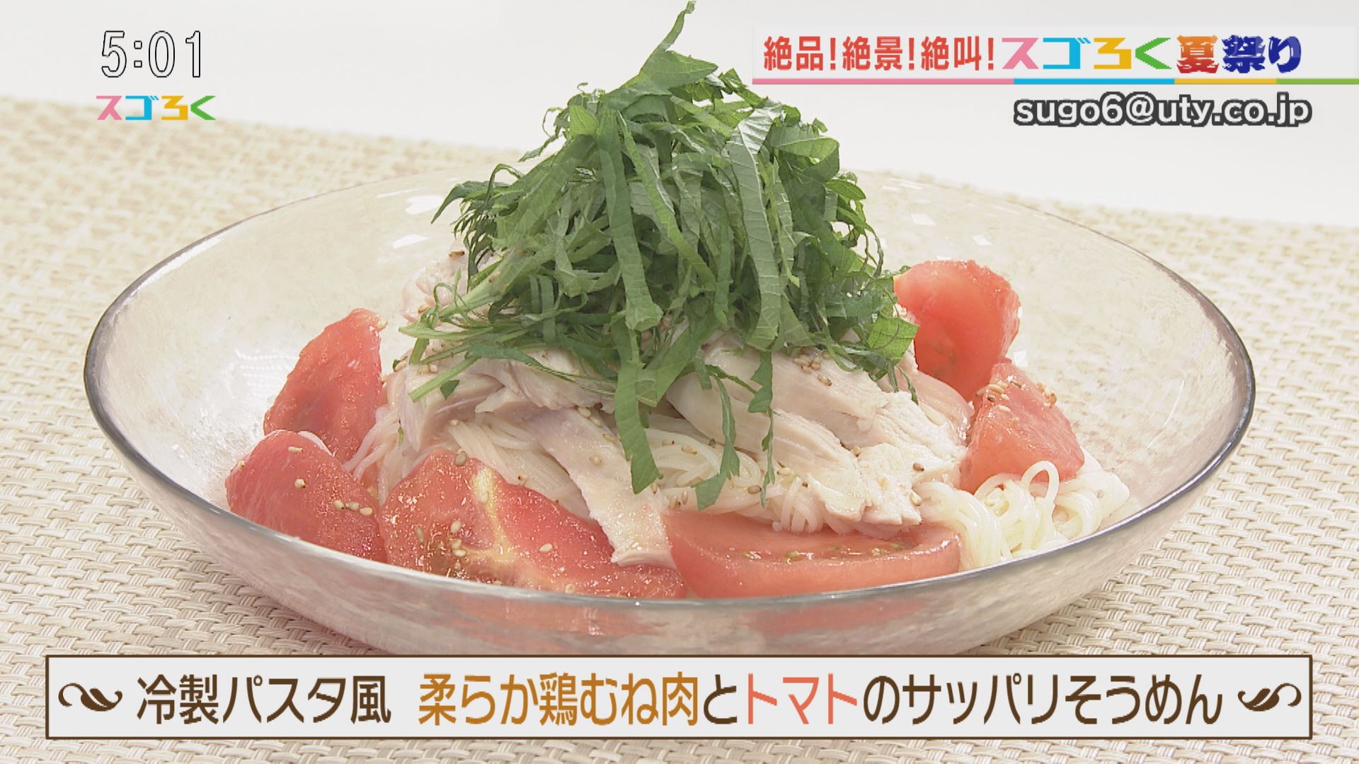 リストランテケンキ