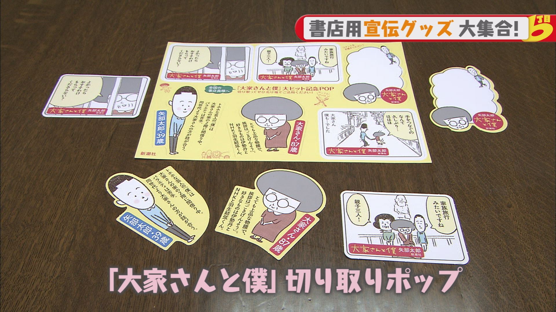 おお や さん と ぼく Nhk 近江友里恵 Docstest Mcna Net おお や さん と ぼく Nhk 近江友里恵 Docstest Mcna Net