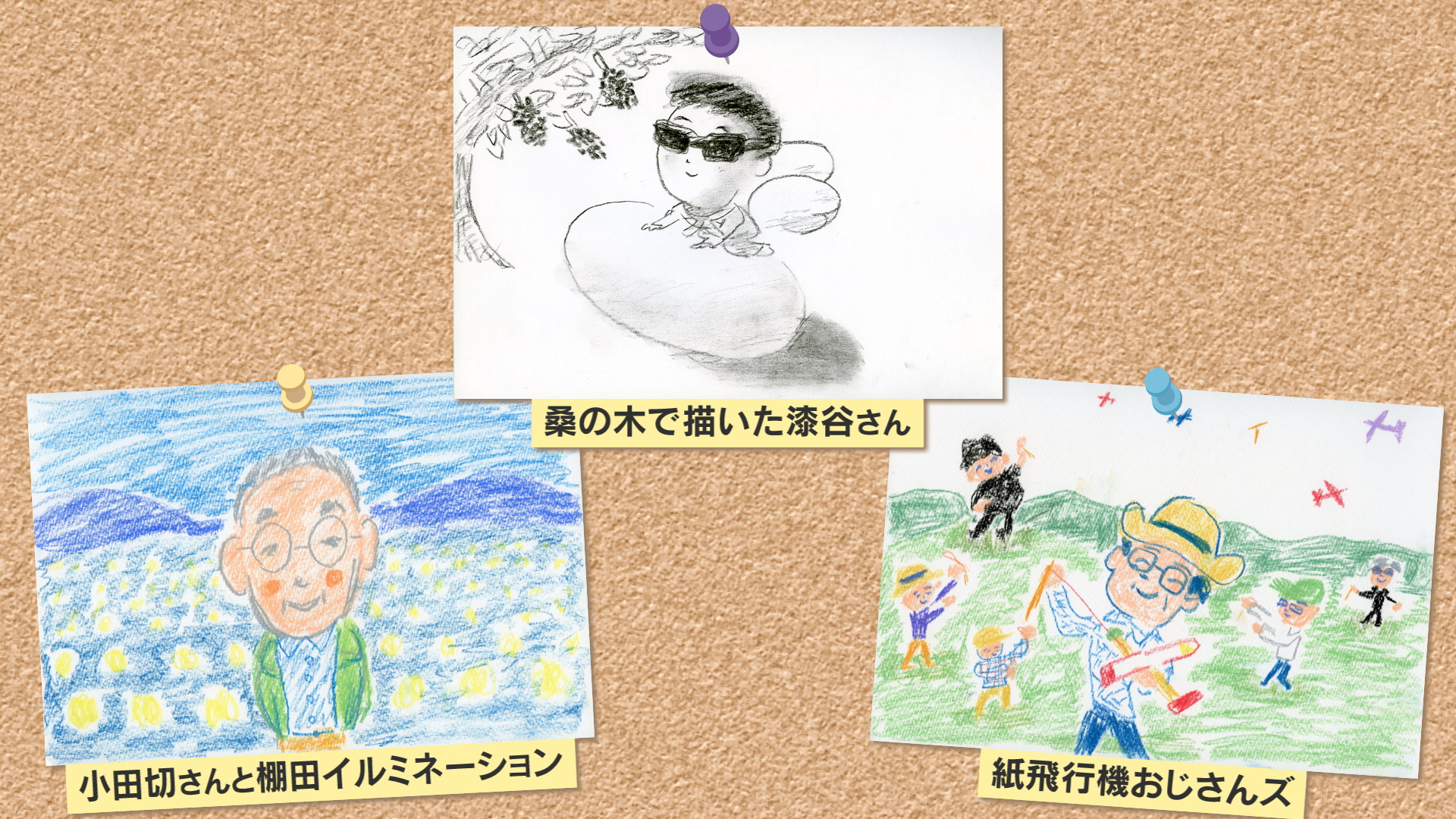 やまなしアミーゴスα（甲斐市①）６月２４日