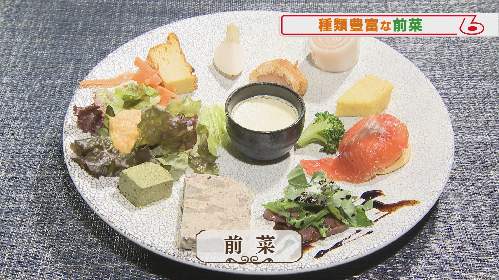 いただき 口コミごはん 幸せのかけら ウッティタウン6丁目 utyテレビ山梨 いただき 口コミごはん 幸せのかけら ウッティタウン6丁目 utyテレビ山梨