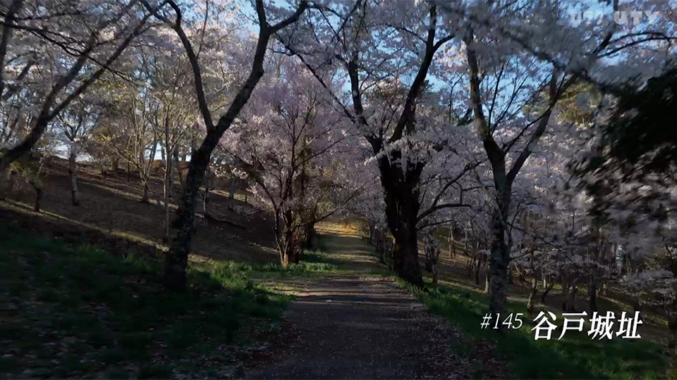 やまなしドローン紀行　冨嶽百景　 #145　谷戸城址