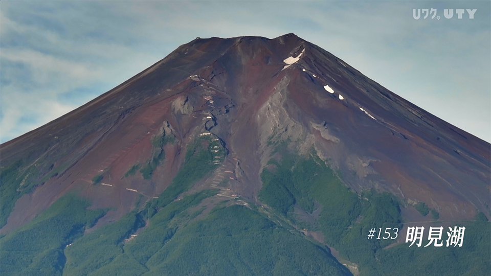 やまなしドローン紀行　冨嶽百景　 #153　明見湖