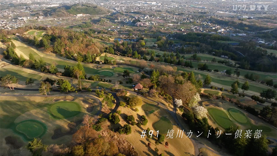 やまなしドローン紀行 #91　境川カントリー倶楽部