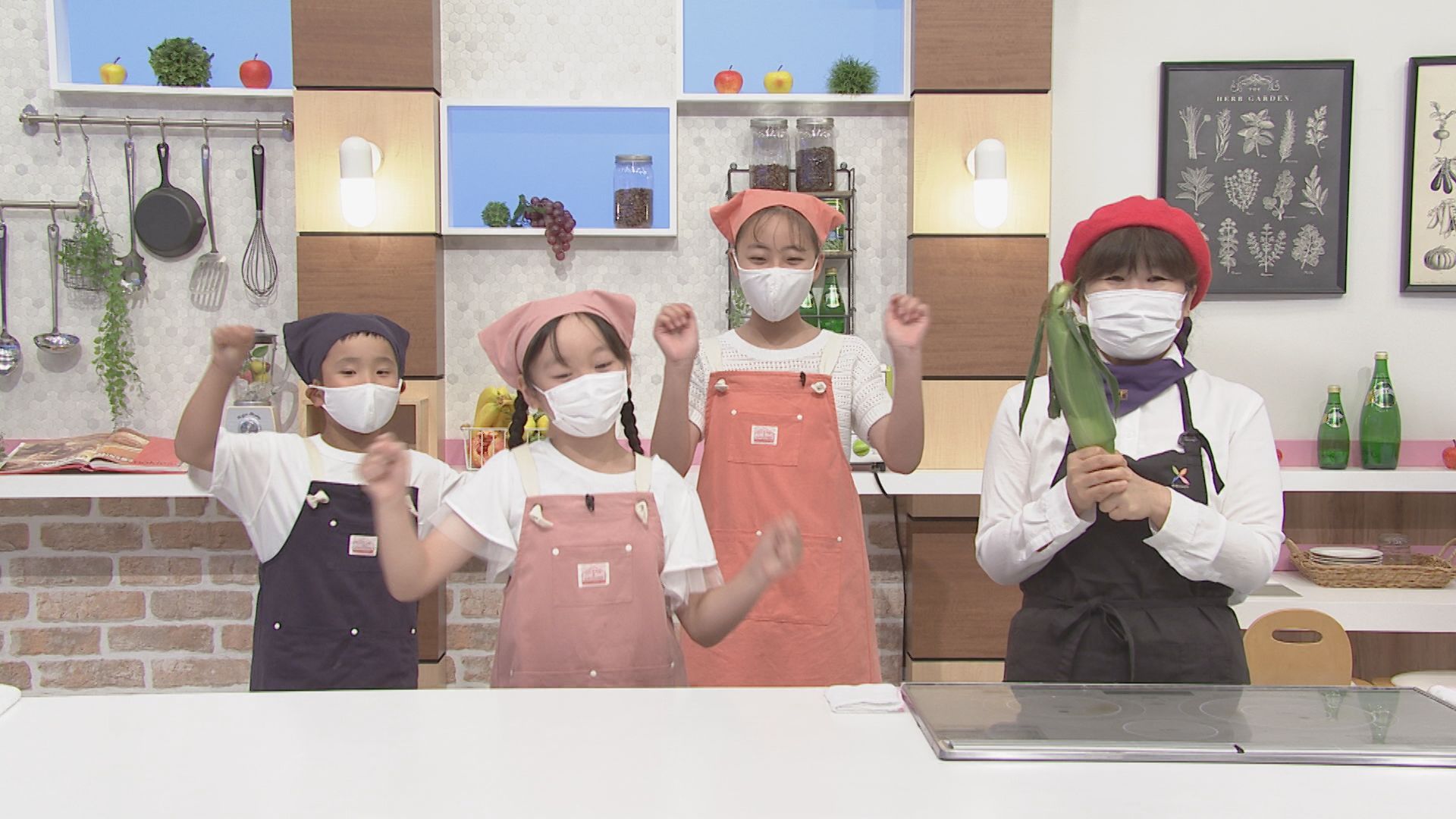 ごちキッズ コーンのスコップコロッケ