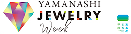 YAMANASHI JEWELRY WEEK